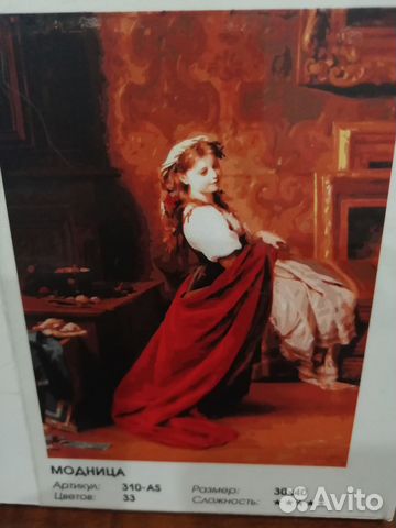 Картина по номерам новая