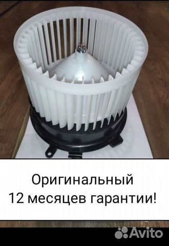 Моторчик печки nissan Qashqai j11 j10 xtrail