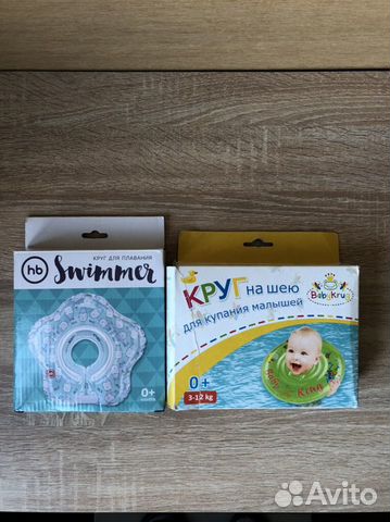 Круги на шею для купания(2 шт)