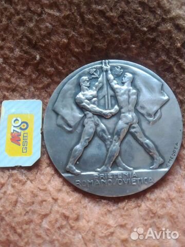 Настольная медаль, серебро