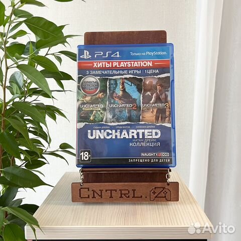 Uncharted Натан Дрейк Коллекция PS4/PS5 Диск