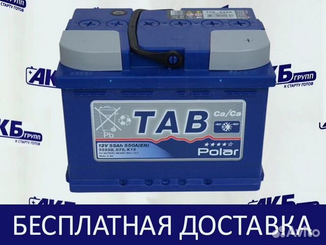 Аккумулятор TAB Polar 60Ач 600A Гарантия 3 года