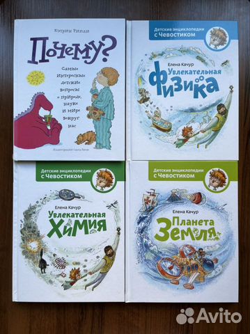 Книги детские, нечитанные