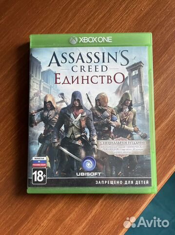 Игра для приставки