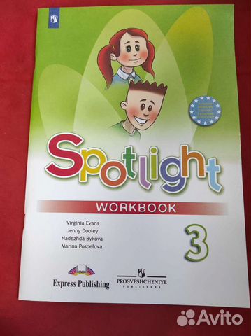 Рабочая тетрадь по английскому языку 3 класс быков