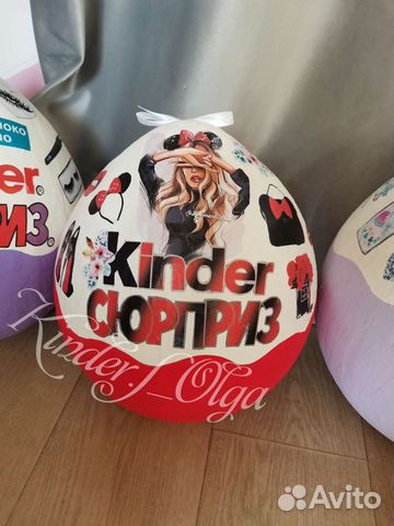 Киндер сюрприз