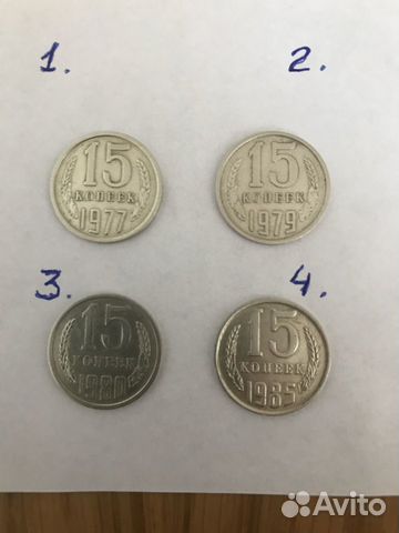 Монеты СССР (широкий кант)