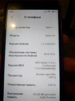 Мобильный телефон xiaomi 4x