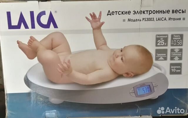 Детские электронные весы