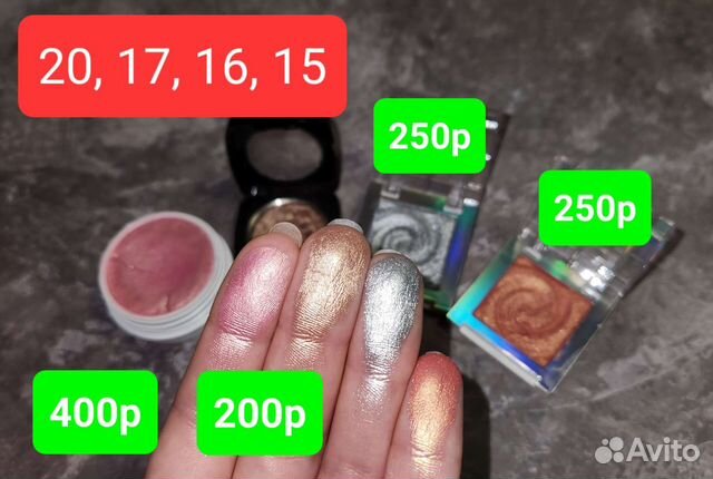 Косметика визажиста