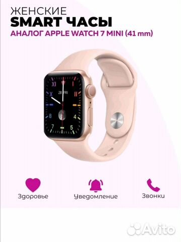 Часы watch M7 mini