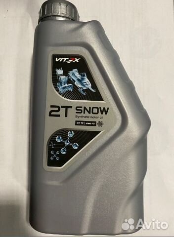 Моторное масло для снегохода 2Т Vitex Snow 2T(1 л)