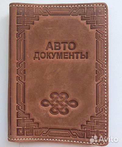 Обложка на документы - кожа