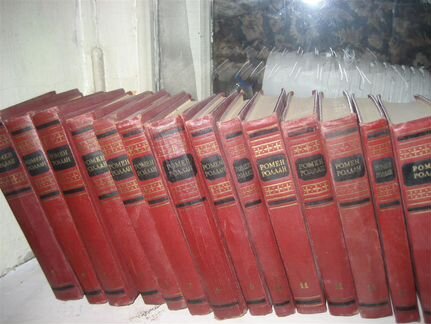 Ромен Роллан Собрание сочинений