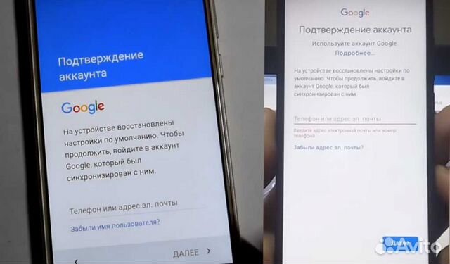 Разблокировка телефонов, планшетов, Google account