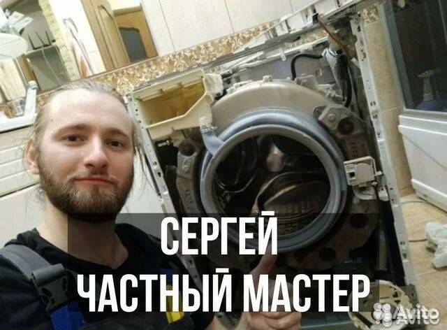 Ремонт стиральных машин брянск