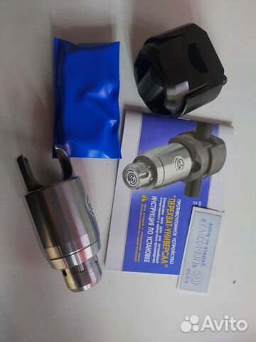 Блокиратор рул.вала перехват универсал