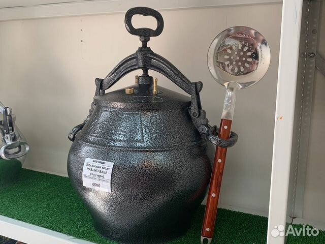 Афганский казан скороварка оригинал Rashko Baba