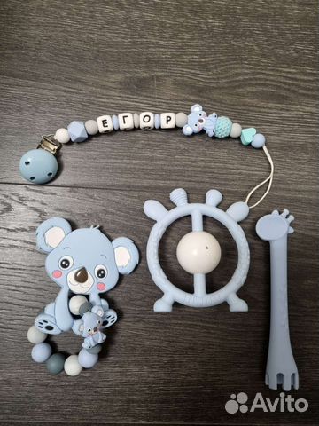 Силиконовые грызунки