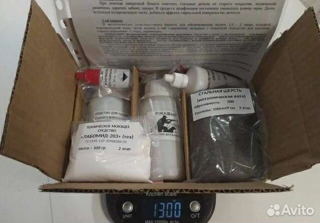 Набор Ржавый лак