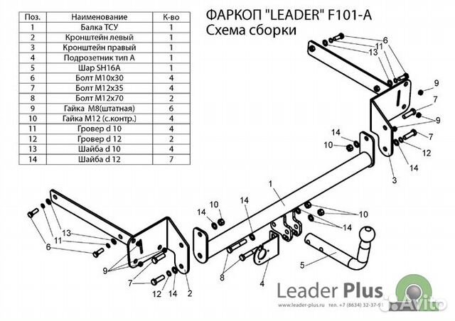 Тсу для ford focus 2, 3 (DA3 / DYB) (хетчбек)