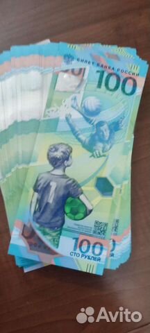 Банкнота 100 р к Чемпионату мира 2018