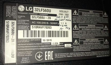 Телевизор LG 32LF560U-ZB