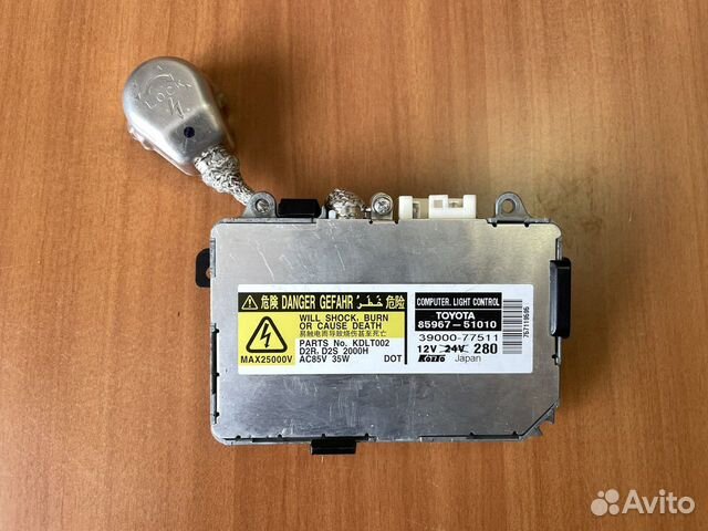 Блок розжига ксенона Rx2 RX350 RX300 Авенсис Т250