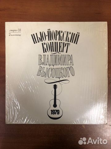 Виниловые пластинки из Америки