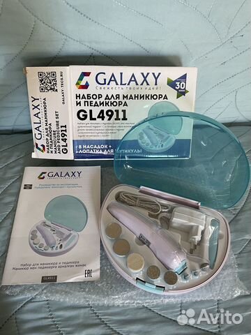 Набор для маникюра и педикюра