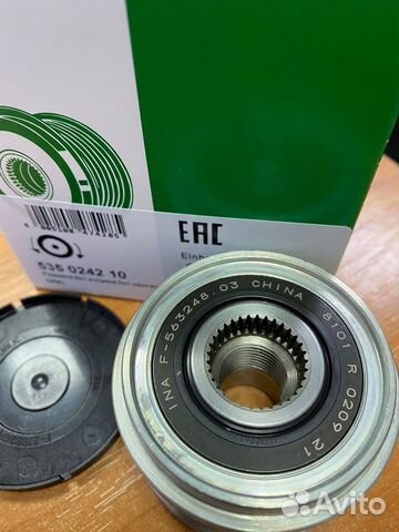 Обгонная муфта генератора 535024210 INA Opel