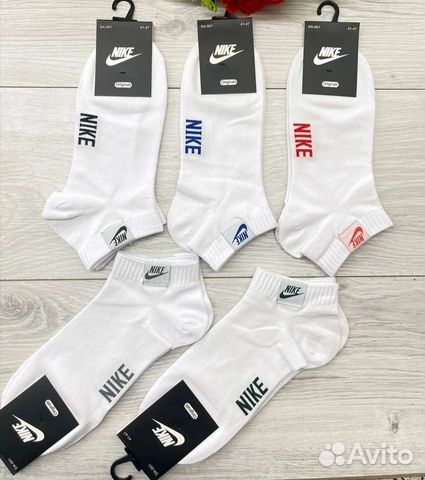 Носки оптом