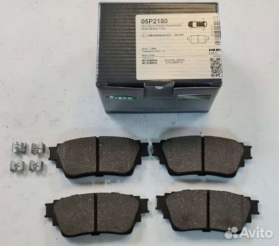 Колодки тормозные задние mitsubishi outlander III