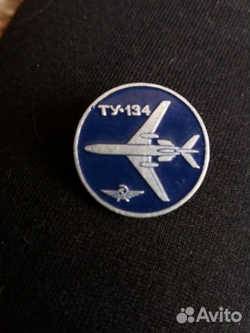 Значки СССР