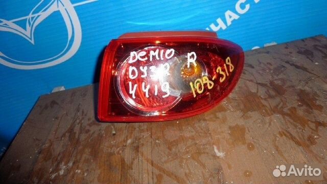 Стоп-сигнал задний правый Mazda Demio DY3W 2006