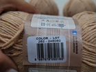 Пряжа Alize, Cotton Gold Tweed объявление продам