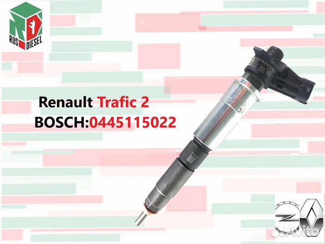 Форсунка Renault Trafic 2 bosch:0445115022