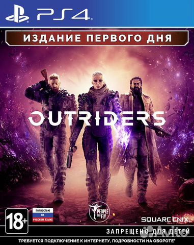 Outriders (PS4) Продажа, Обмен
