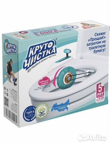 Коробка подарочная-прикол