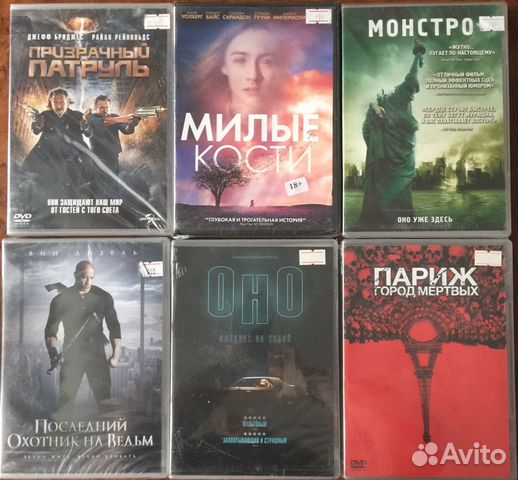DVD Новые/Лицензионные/Ужасы/Мистика/Хоррор