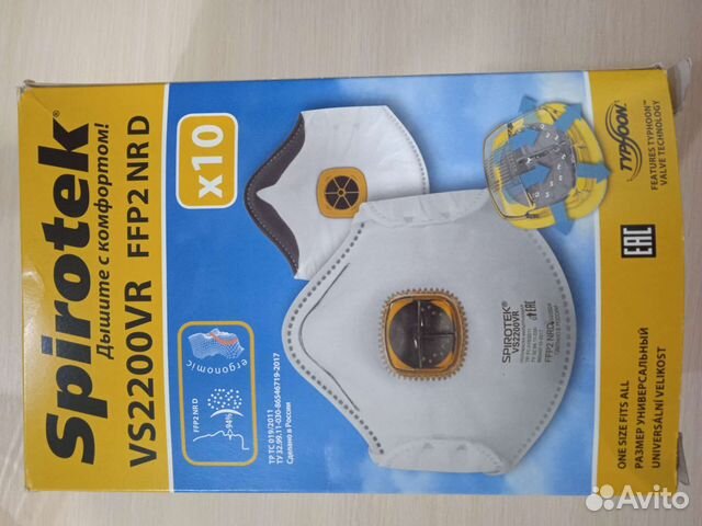 Маска фильтрующая для защиты от аэрозолей