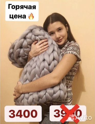 Продам плед из 100 шерсти мериноса