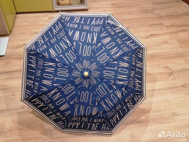 Зонт уличный