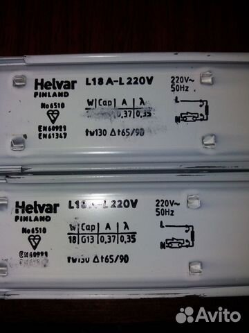 Дроссели для люминесцентных ламп