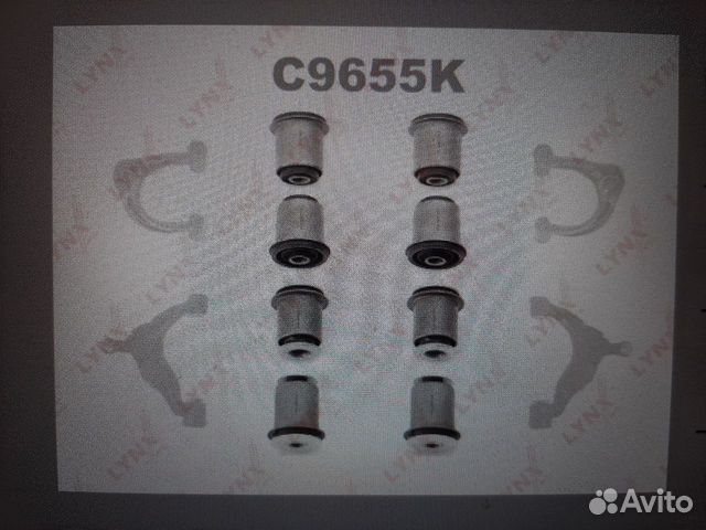 Сайлентблоки Toyota прадо 120 Lexus GX 470, 460
