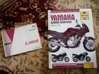 Yamaha xj 900 объявление продам