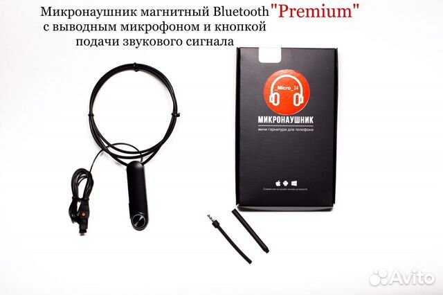 Микронаушник bluetooth с кнопкой