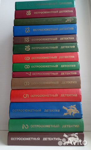 Остросюжетный детектив