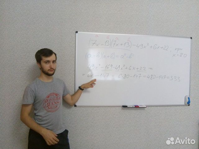 Репетитор по егэ/огэ