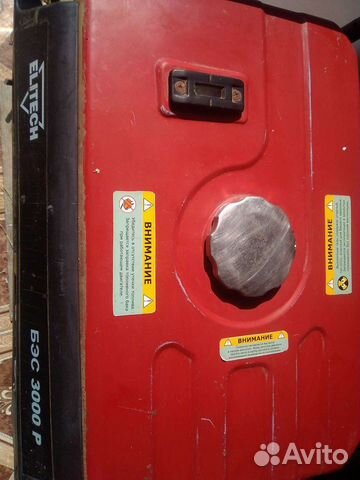 Бензогенератор Elitech Бэс 3000 рт. 2.5 кВт